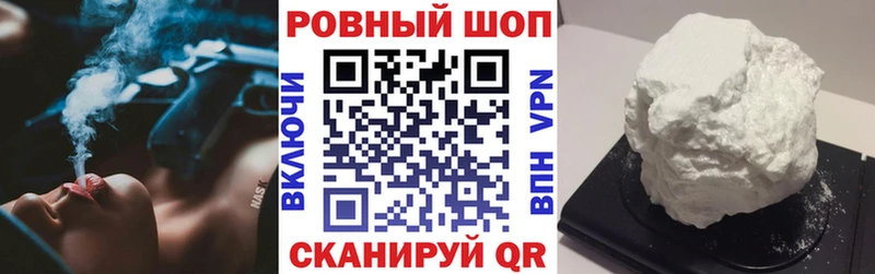 Наркошоп Зверево СОЛЬ  Меф мяу мяу  Гашиш  МАРИХУАНА 