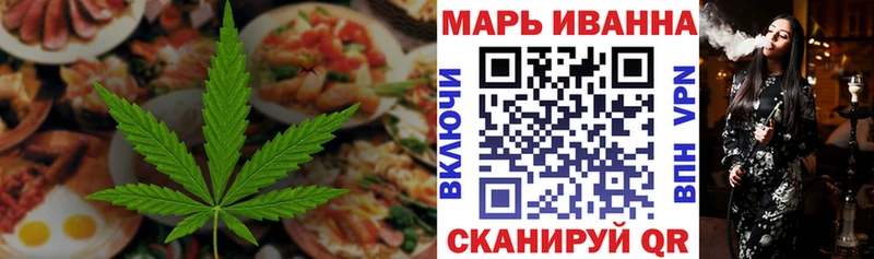 купить закладку  Зверево  Cannafood марихуана 