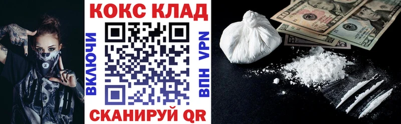 КОКАИН Эквадор  Зверево 