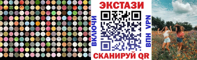 где продают наркотики  Зверево  Ecstasy круглые 