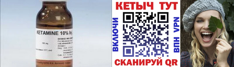КЕТАМИН VHQ  Зверево 