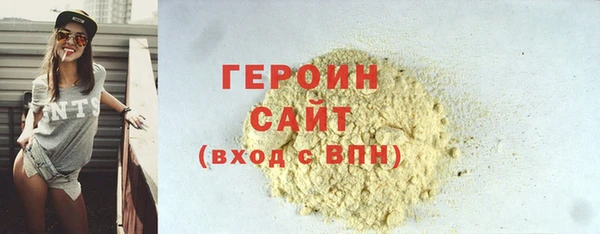 ALPHA-PVP Горно-Алтайск