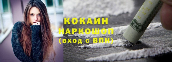 марихуана Горнозаводск