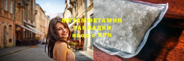 МДМА Волоколамск
