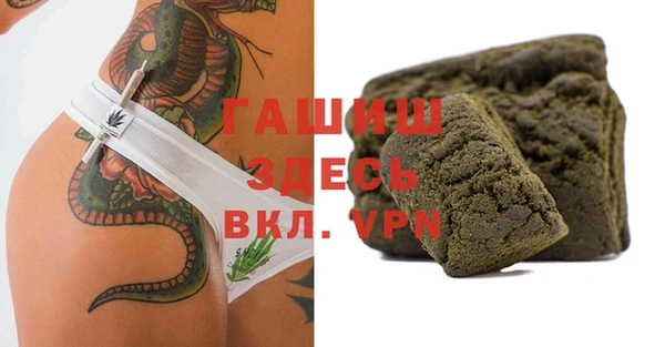 ALPHA-PVP Горно-Алтайск