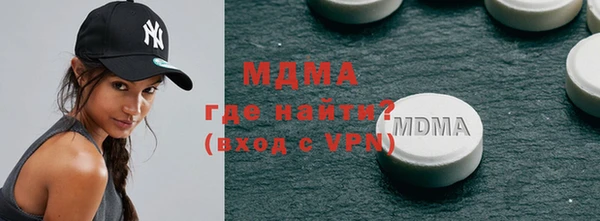 марихуана Горнозаводск