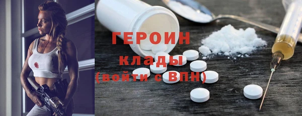 марихуана Горнозаводск