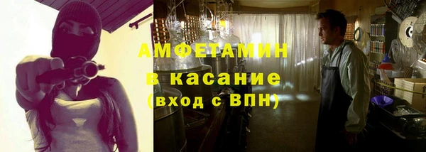 ALPHA-PVP Горно-Алтайск