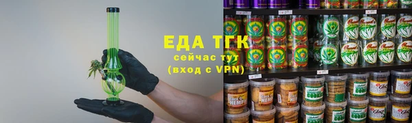 марихуана Горнозаводск