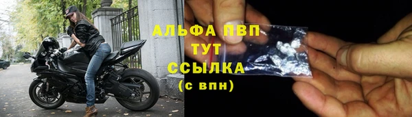 марихуана Горнозаводск