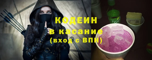 марихуана Горнозаводск