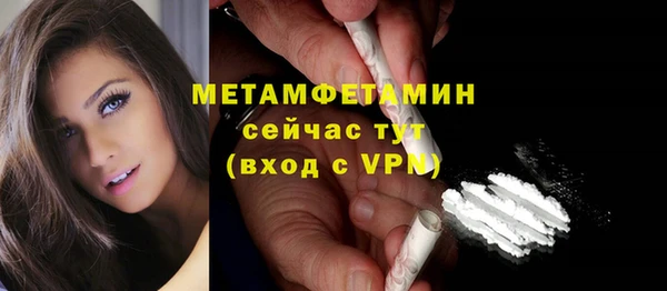 экстази Вяземский