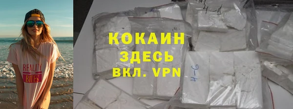 ALPHA-PVP Горно-Алтайск