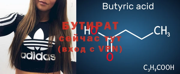 амф Протвино