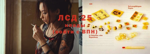 марихуана Горнозаводск