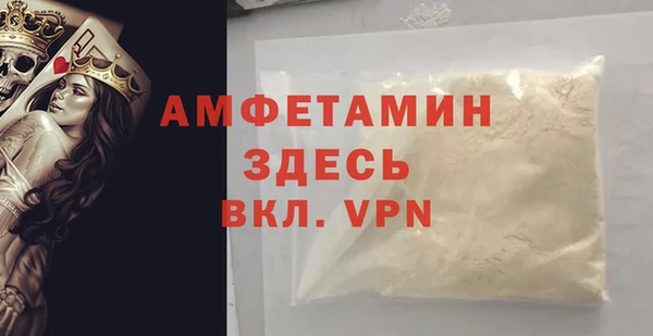 ALPHA-PVP Горно-Алтайск