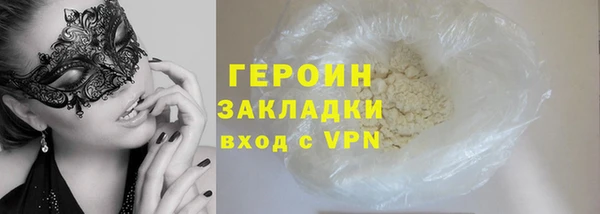 марихуана Горнозаводск