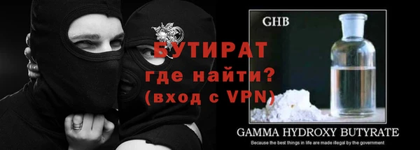 ALPHA-PVP Горно-Алтайск