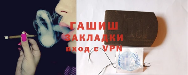 марихуана Горнозаводск