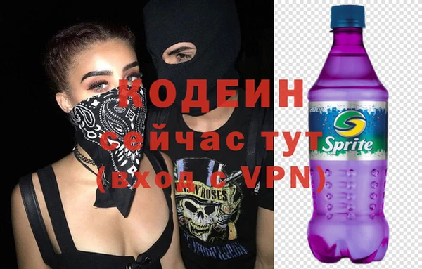 ALPHA-PVP Горно-Алтайск