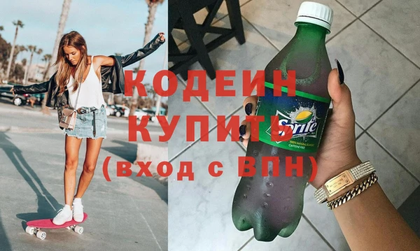 экстази Вяземский