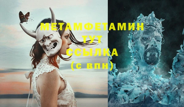 кокаин Вязьма