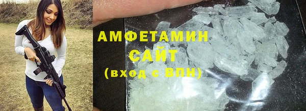 кокаин Вязьма