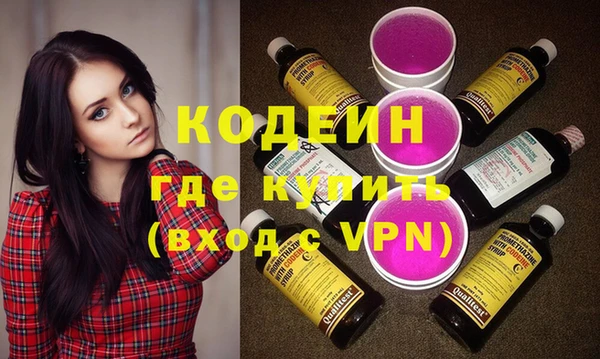 ALPHA-PVP Горно-Алтайск
