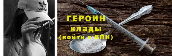 марихуана Горнозаводск