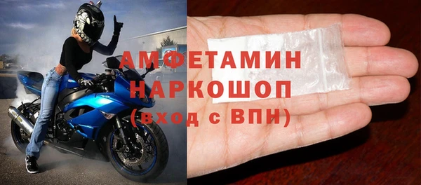 ALPHA-PVP Горно-Алтайск