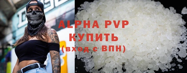 марихуана Горнозаводск