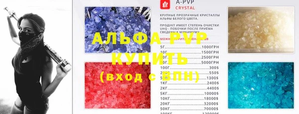 ALPHA-PVP Горно-Алтайск