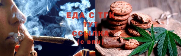 марихуана Горнозаводск