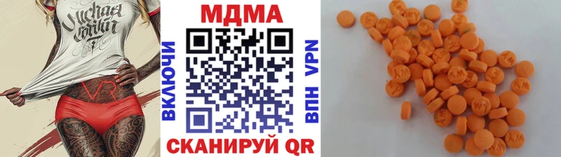 даркнет сайт Зверево omg онион MDMA Molly