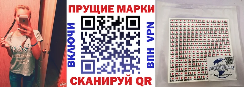 блэк спрут ссылки  купить закладку  Зверево  Марки N-bome 1,8мг 