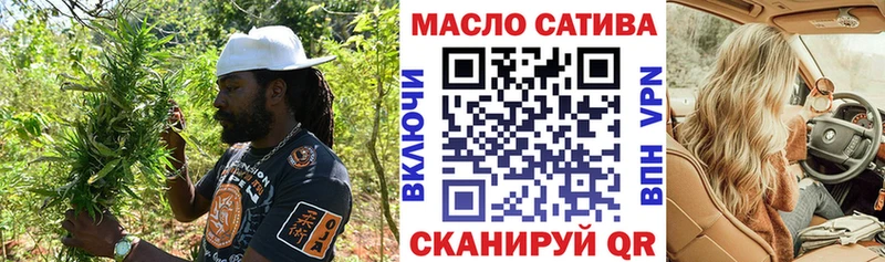 darknet как зайти  Зверево  Дистиллят ТГК THC oil 