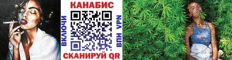 ОМГ ОМГ зеркало  Зверево  Канабис марихуана 